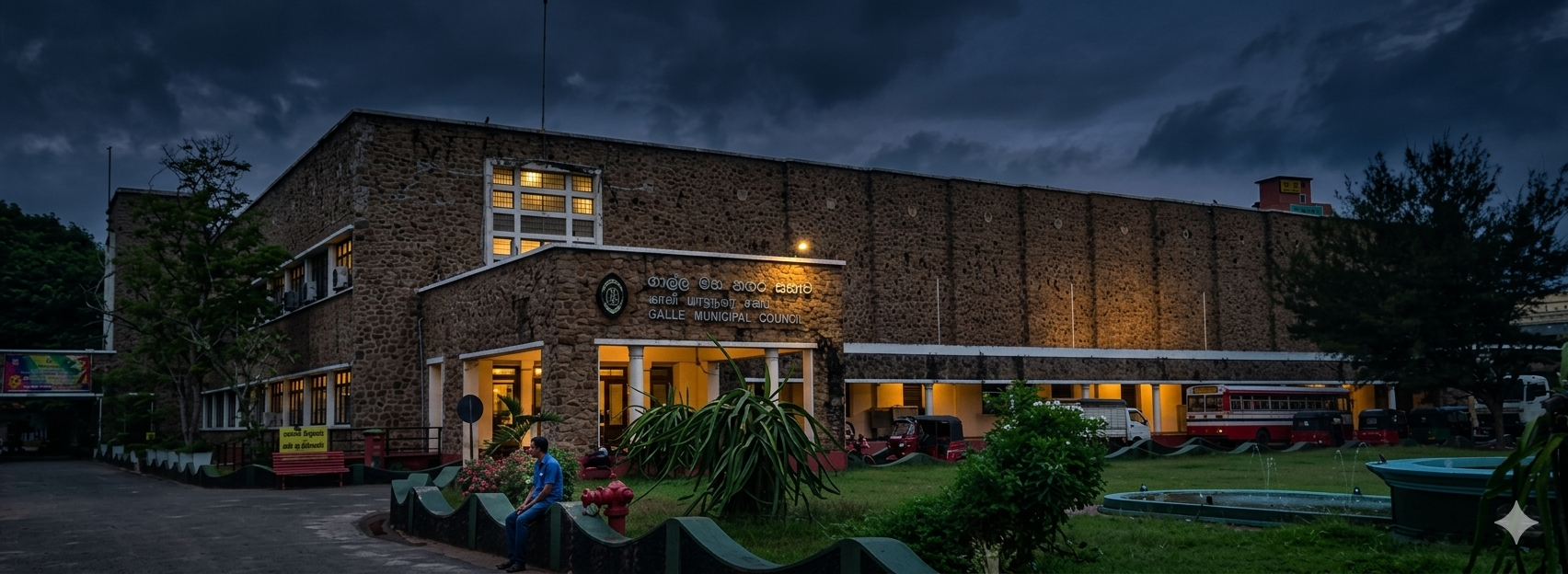 Galle Municipal Council